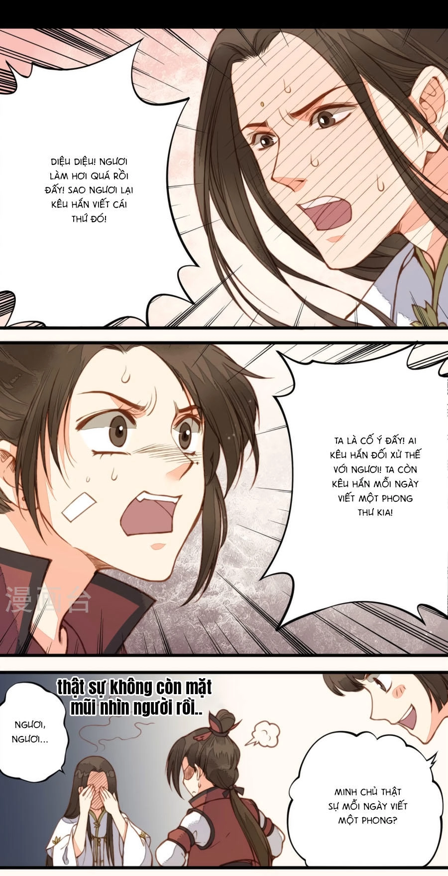 An Gia Hữu Nữ Chapter 31 - 7