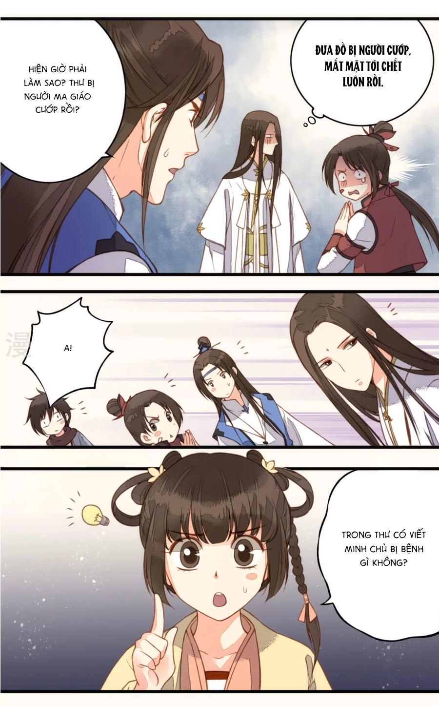 An Gia Hữu Nữ Chapter 31 - 24