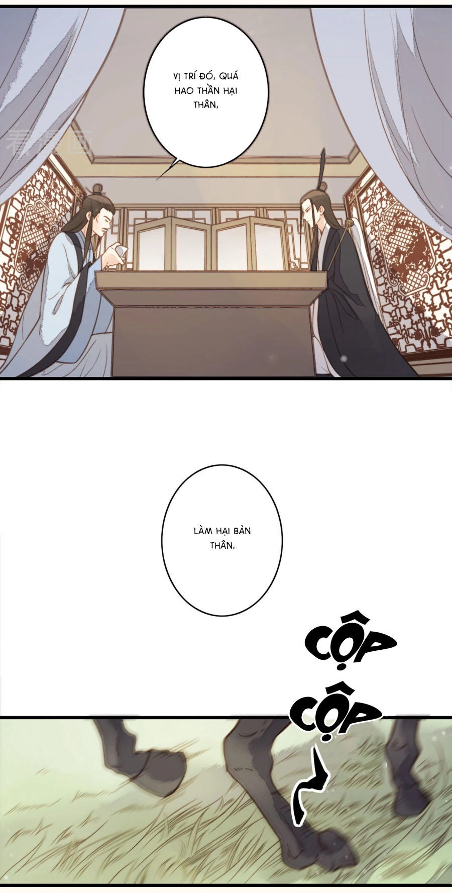 An Gia Hữu Nữ Chapter 33 - 23