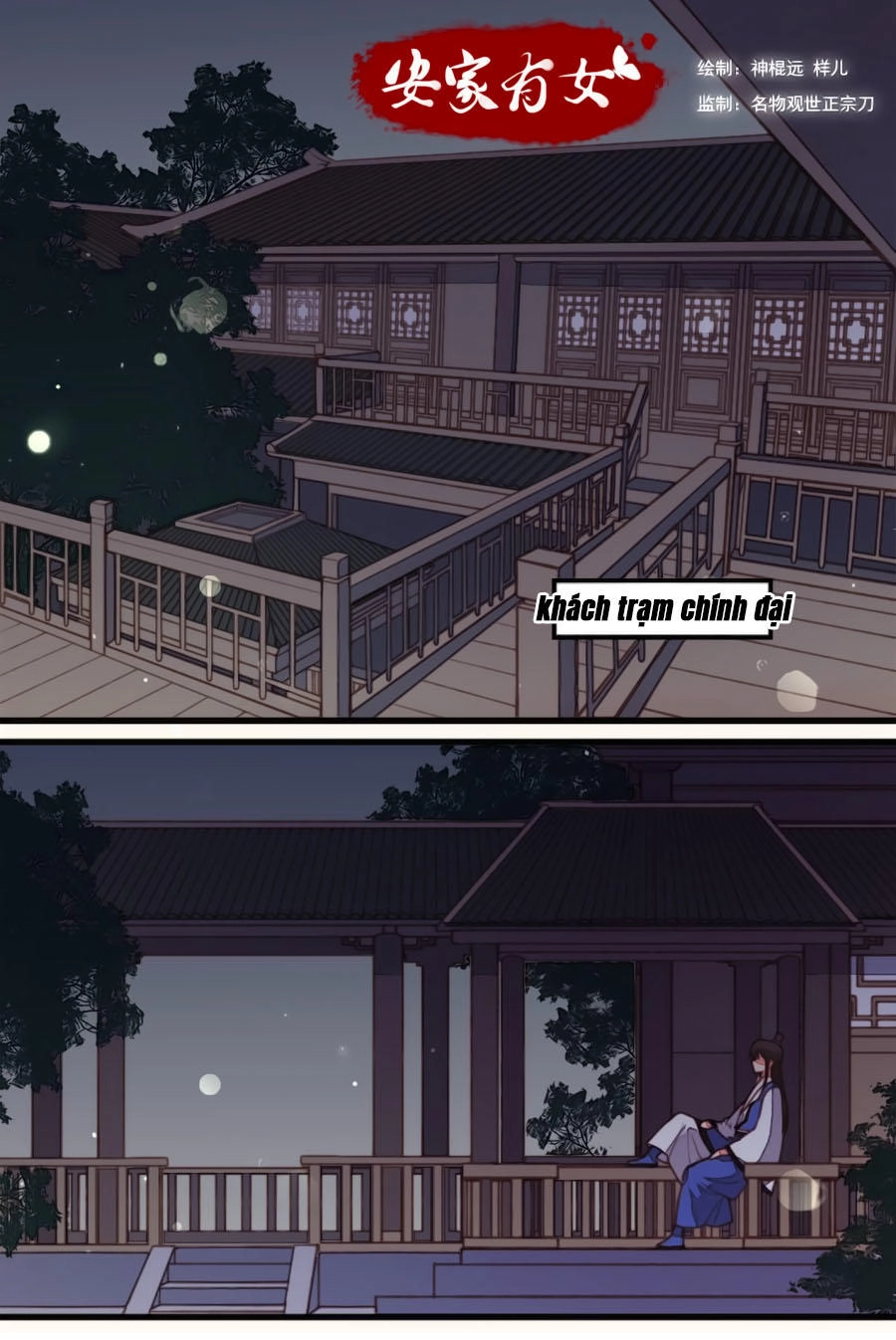 An Gia Hữu Nữ Chapter 34 - 1