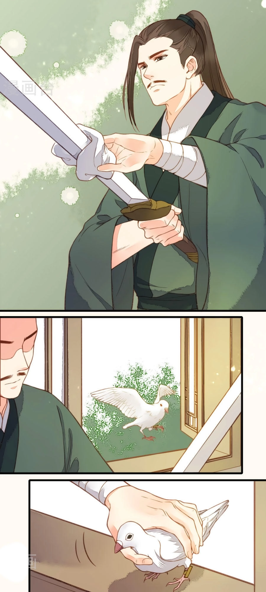 An Gia Hữu Nữ Chapter 34 - 17