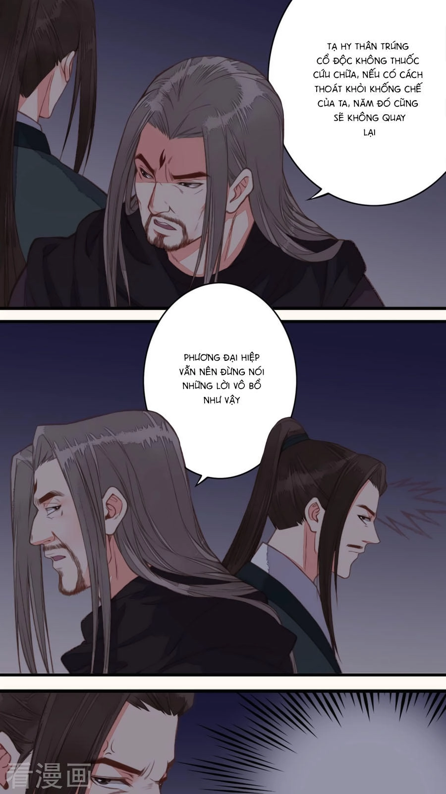 An Gia Hữu Nữ Chapter 41 - 12