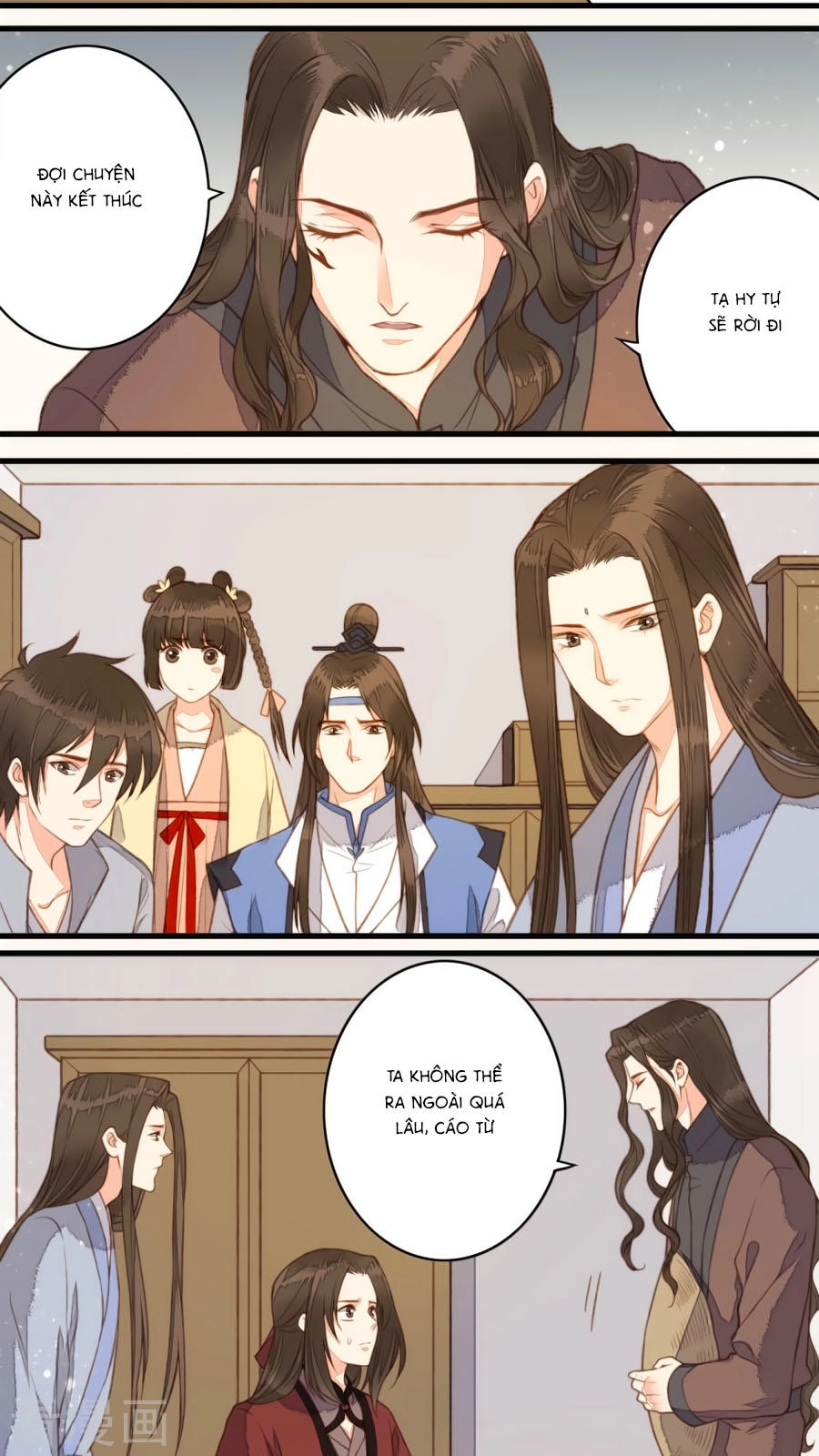 An Gia Hữu Nữ Chapter 41 - 19