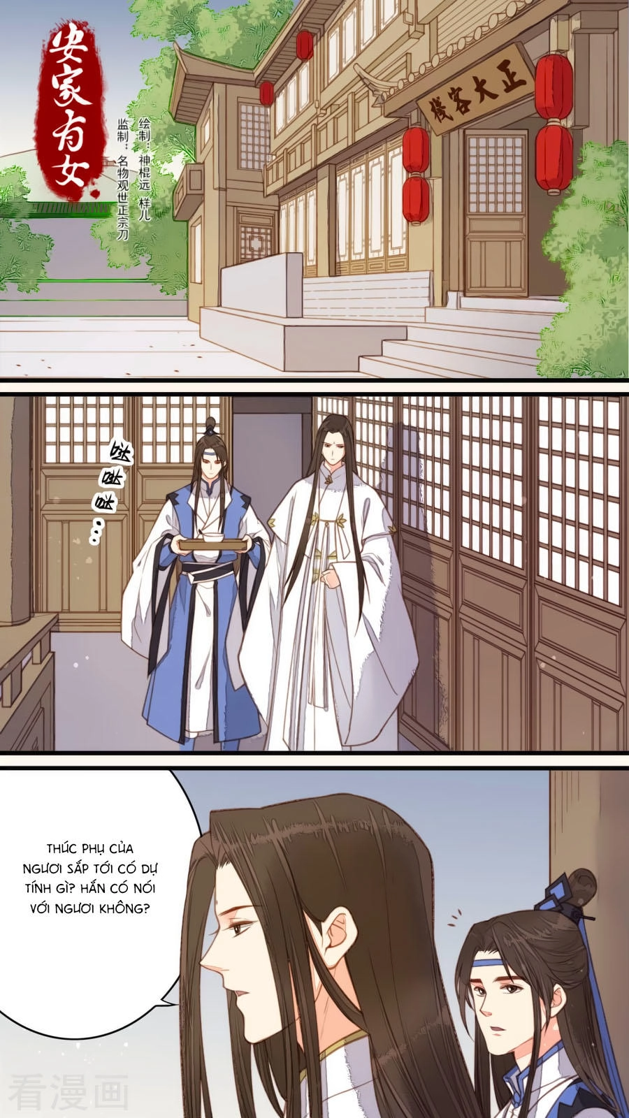 An Gia Hữu Nữ Chapter 43 - 1