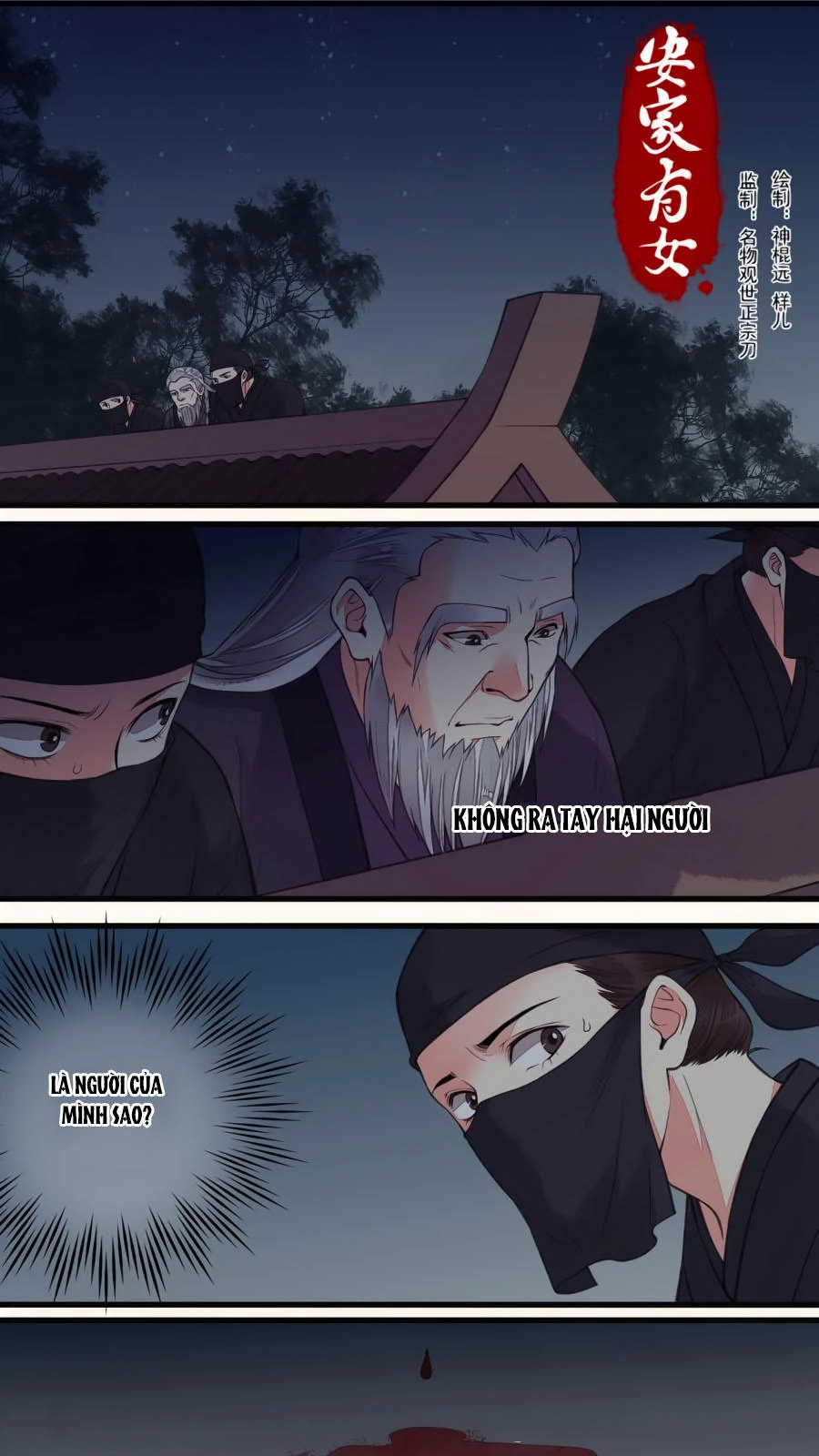 An Gia Hữu Nữ Chapter 46 - 1