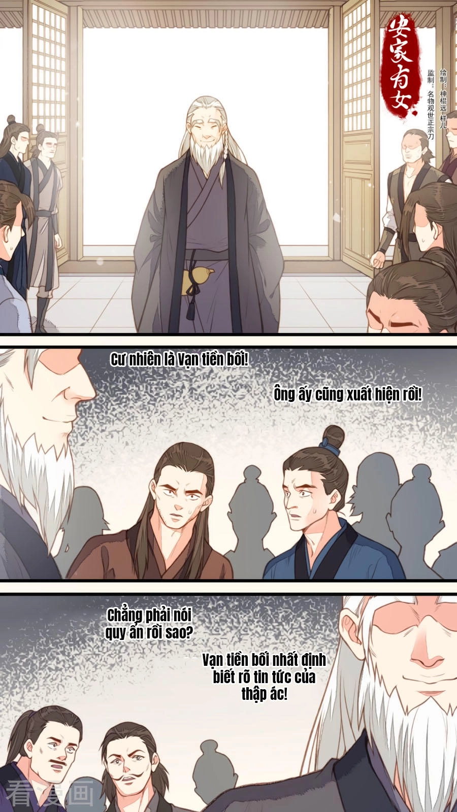 An Gia Hữu Nữ Chapter 49 - 1