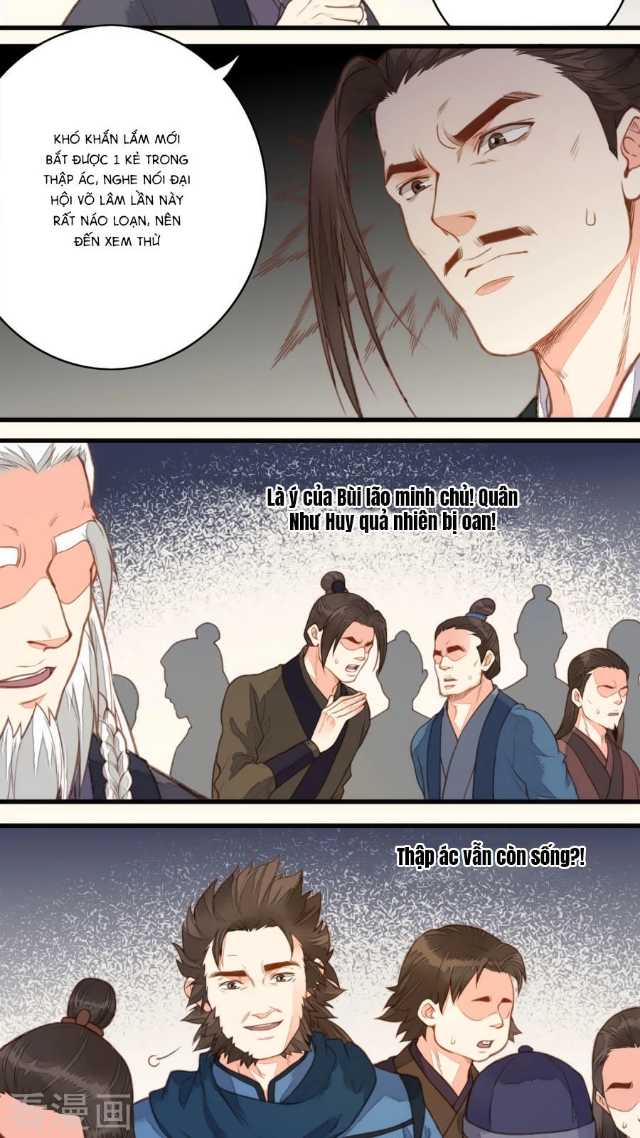 An Gia Hữu Nữ Chapter 49 - 6