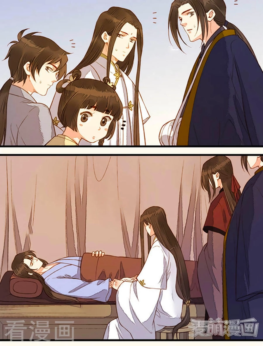 An Gia Hữu Nữ Chapter 55 - 12