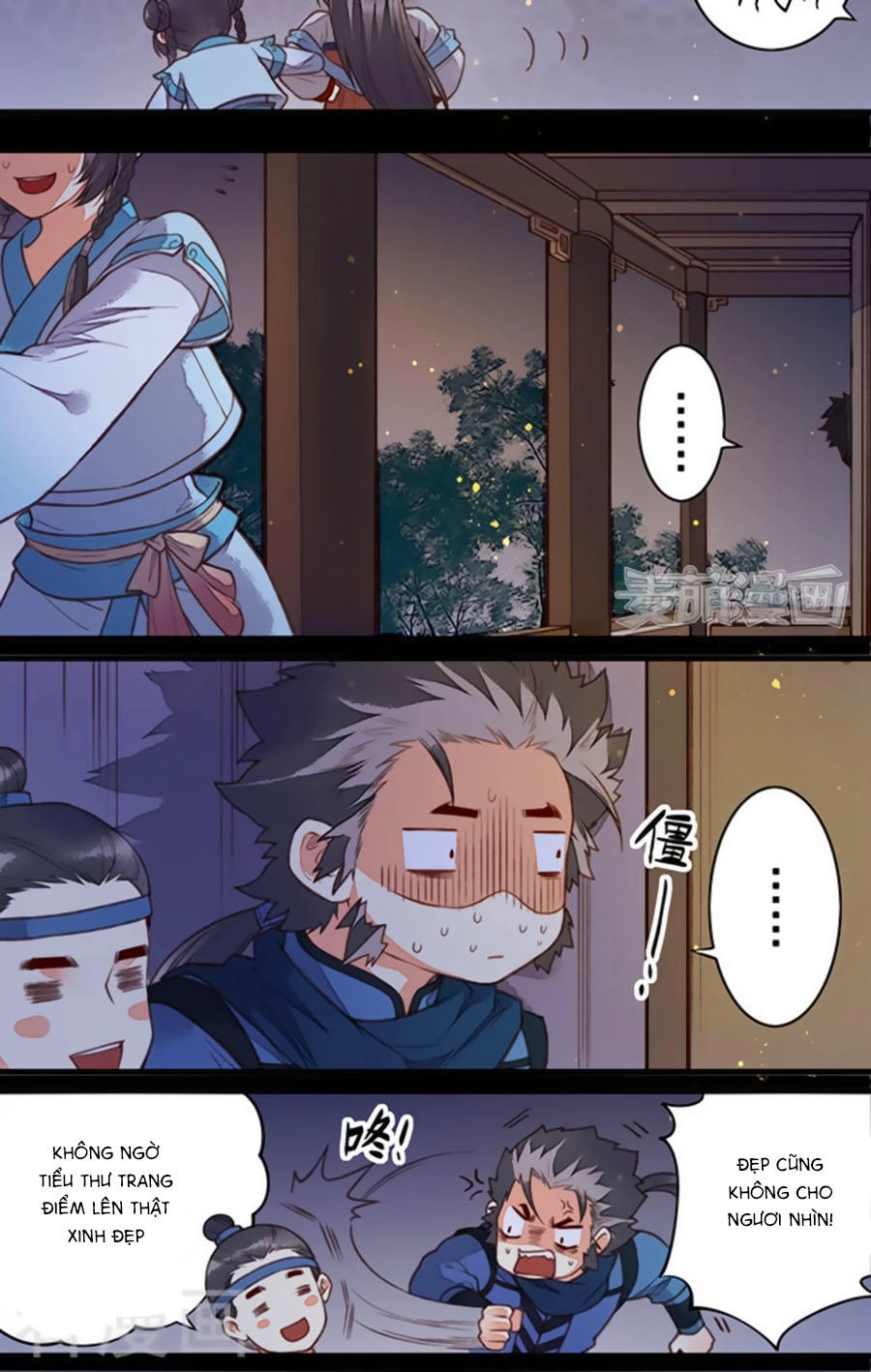 An Gia Hữu Nữ Chapter 60 - 15