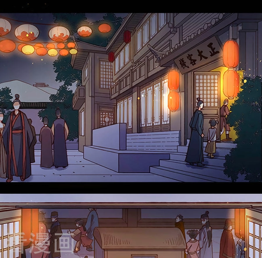 An Gia Hữu Nữ Chapter 61 - 15