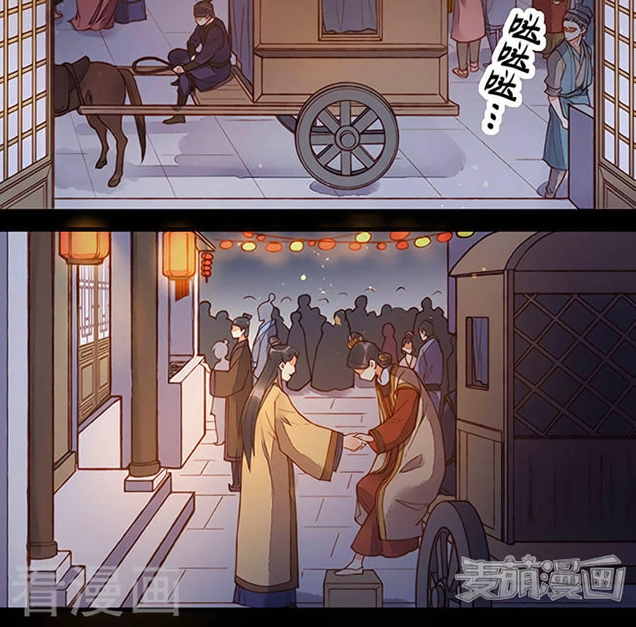 An Gia Hữu Nữ Chapter 61 - 16