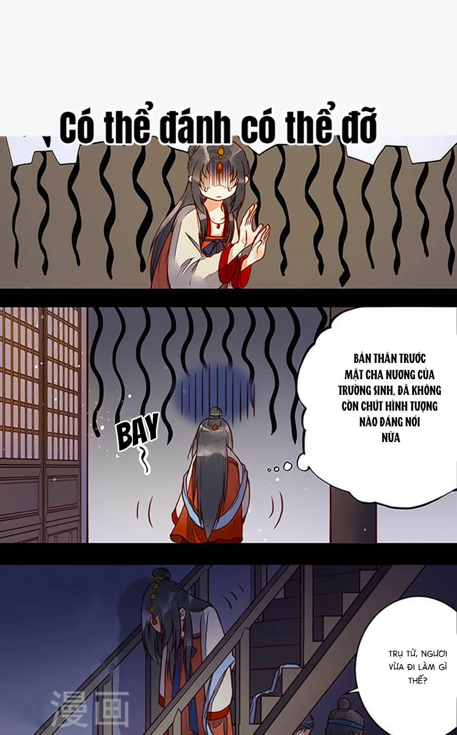 An Gia Hữu Nữ Chapter 61 - 31