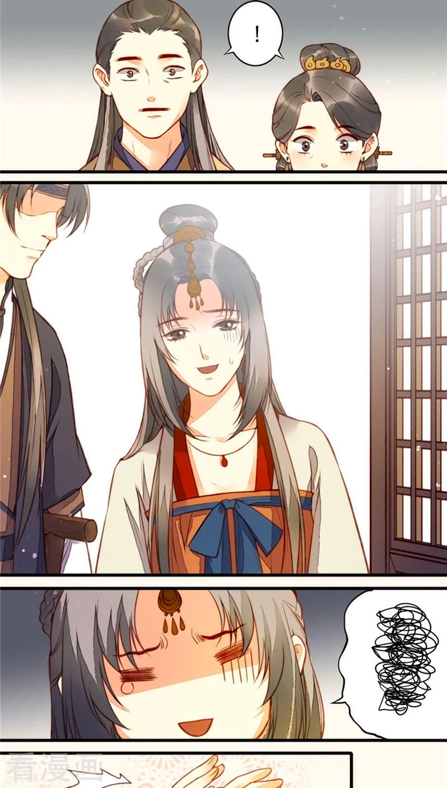 An Gia Hữu Nữ Chapter 62 - 24