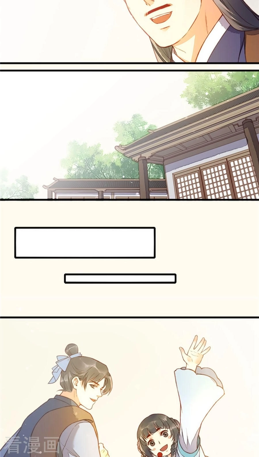 An Gia Hữu Nữ Chapter 62 - 27