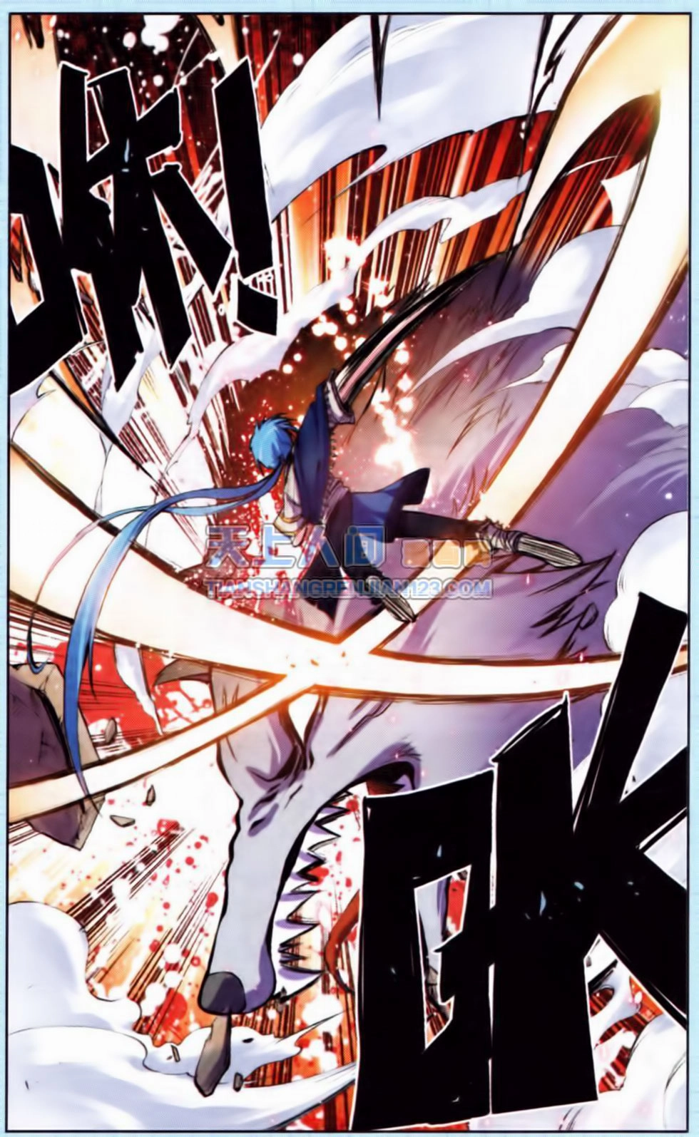 Mãng Hoang Ký Chapter 1 - 5