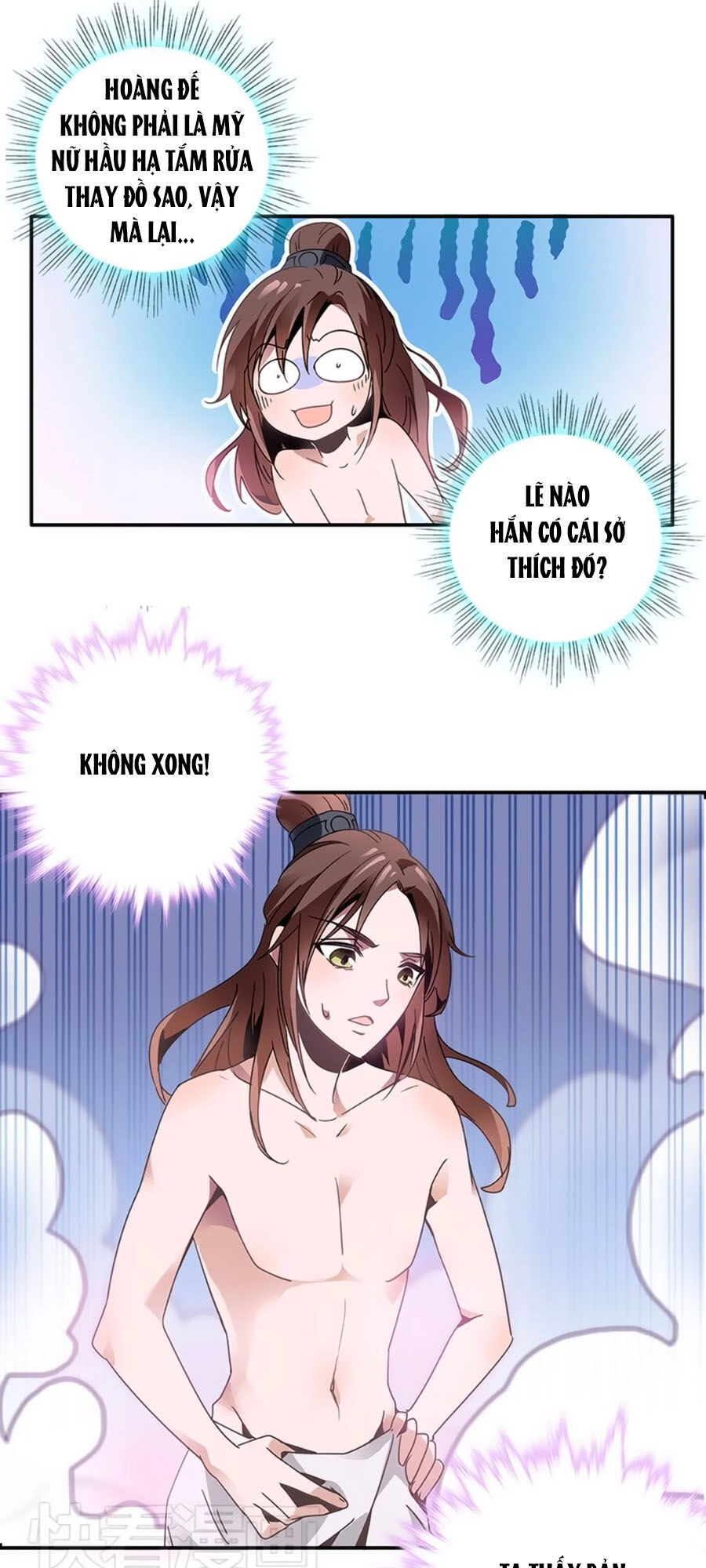 Hoàng Thượng! Hãy Sủng Ái Ta Đi! Chapter 2 - 23