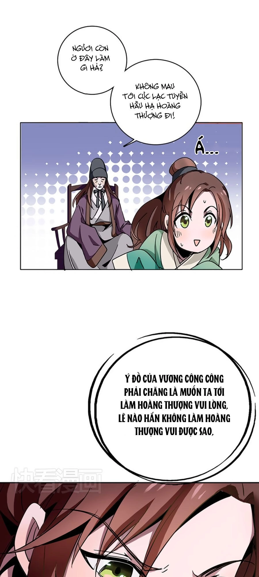 Hoàng Thượng! Hãy Sủng Ái Ta Đi! Chapter 3 - 14