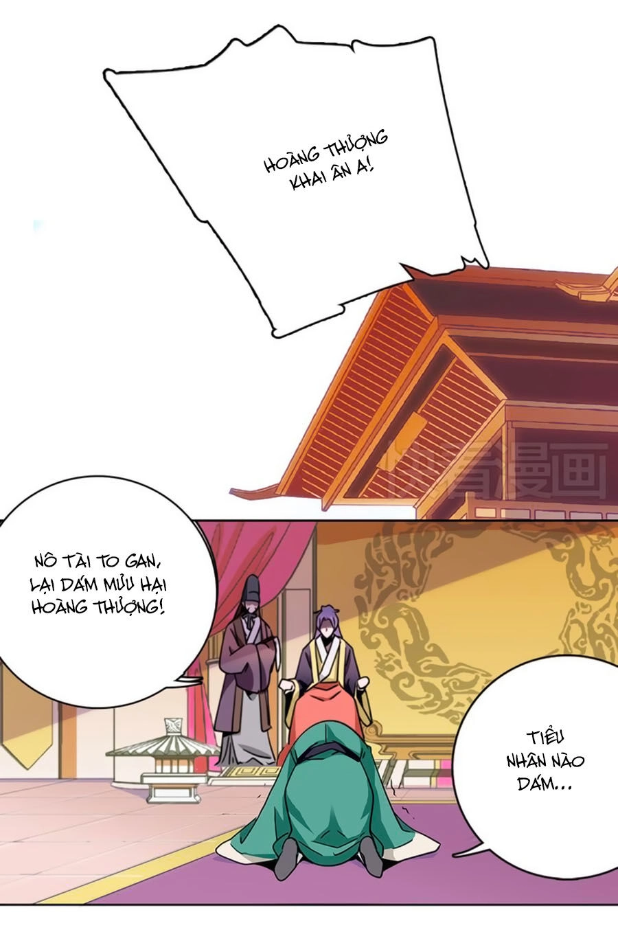 Hoàng Thượng! Hãy Sủng Ái Ta Đi! Chapter 3 - 25