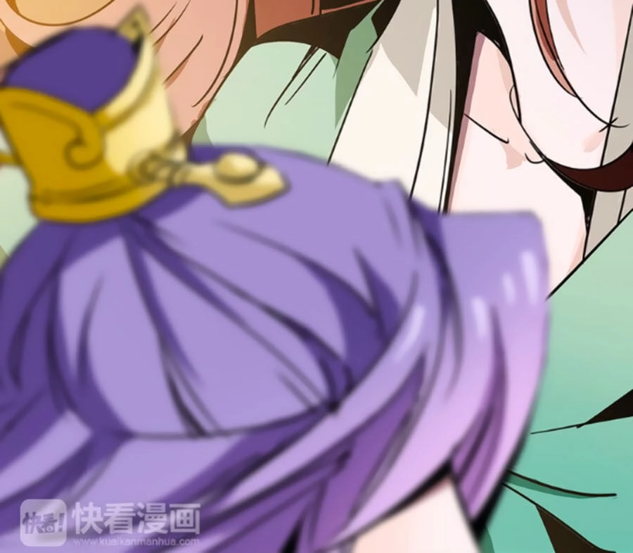 Hoàng Thượng! Hãy Sủng Ái Ta Đi! Chapter 5 - 14