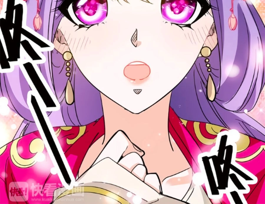 Hoàng Thượng! Hãy Sủng Ái Ta Đi! Chapter 7 - 11