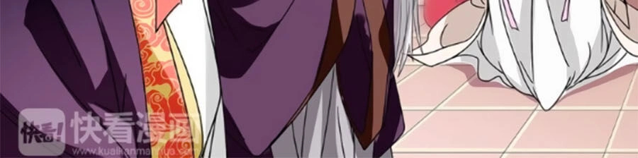 Hoàng Thượng! Hãy Sủng Ái Ta Đi! Chapter 7 - 17