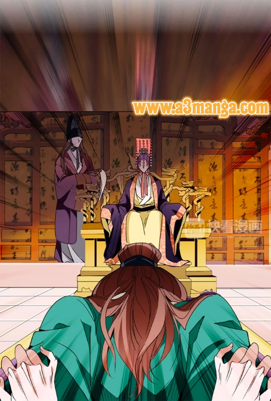 Hoàng Thượng! Hãy Sủng Ái Ta Đi! Chapter 8 - 5