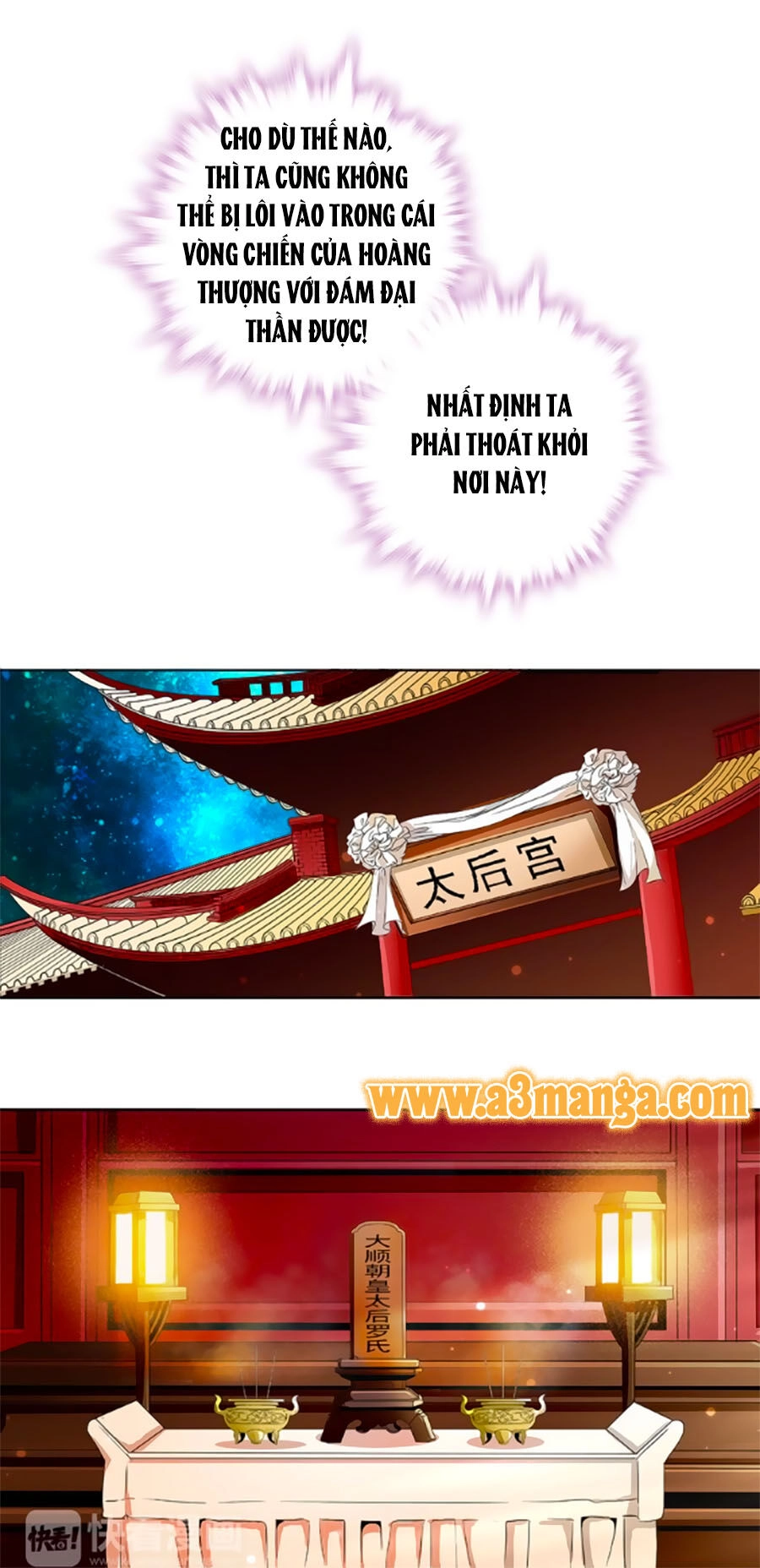 Hoàng Thượng! Hãy Sủng Ái Ta Đi! Chapter 14 - 15