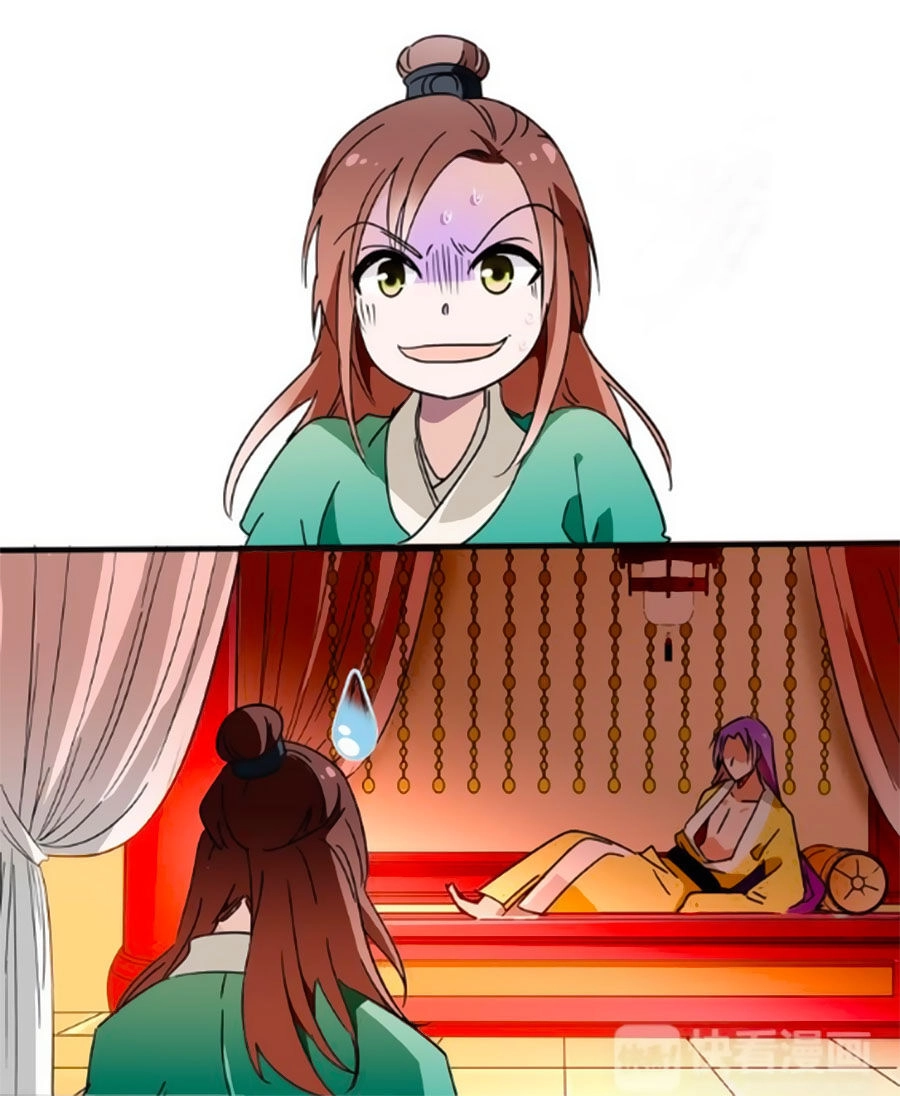 Hoàng Thượng! Hãy Sủng Ái Ta Đi! Chapter 20 - 6