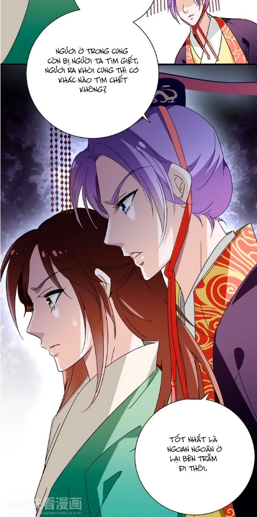 Hoàng Thượng! Hãy Sủng Ái Ta Đi! Chapter 21 - 12