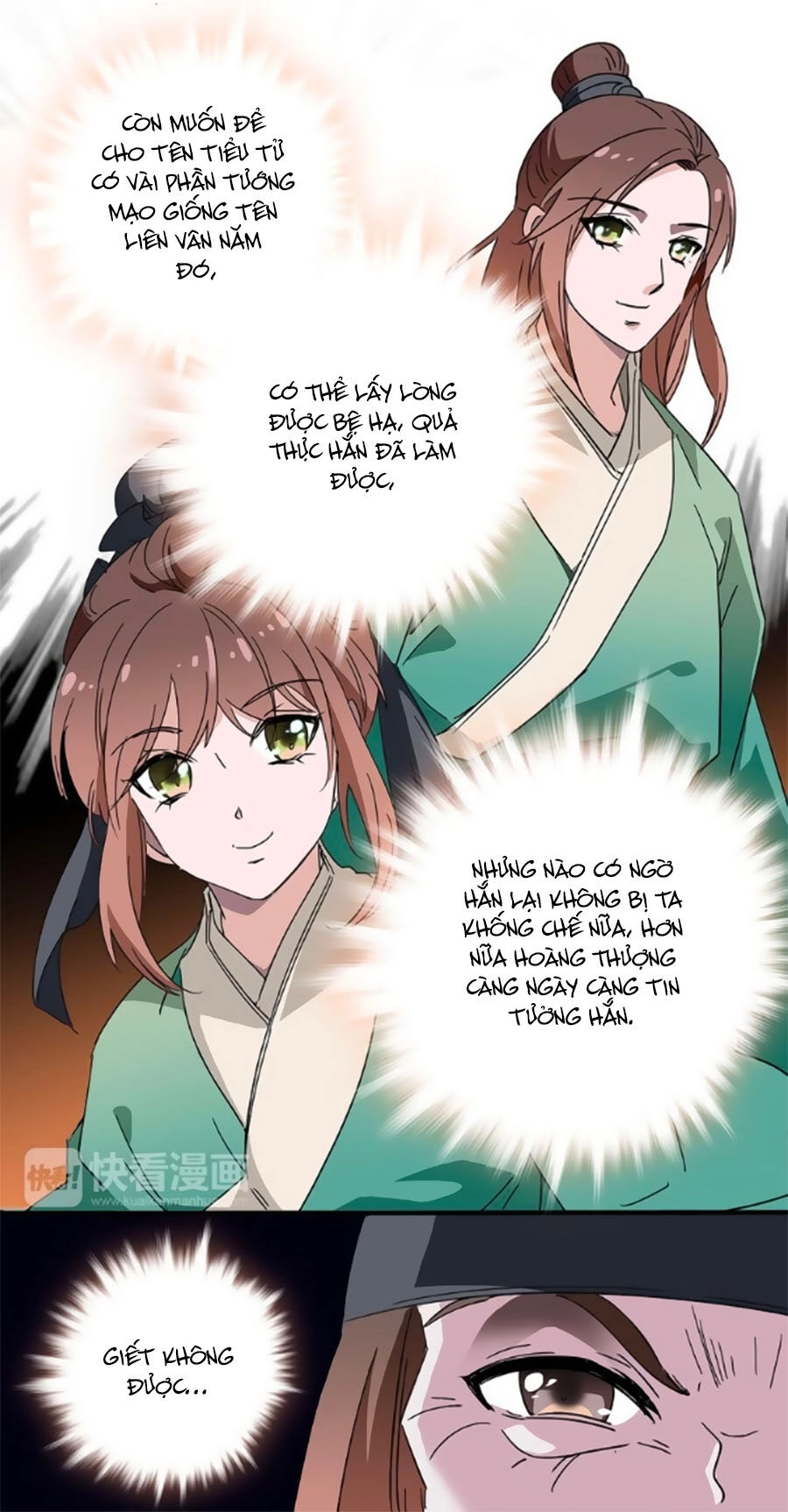 Hoàng Thượng! Hãy Sủng Ái Ta Đi! Chapter 22 - 5