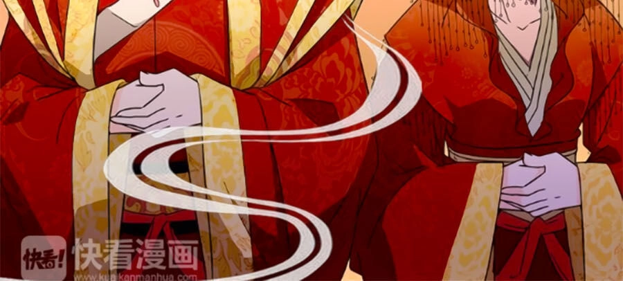 Hoàng Thượng! Hãy Sủng Ái Ta Đi! Chapter 29 - 2