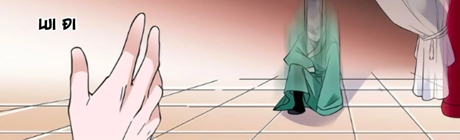 Hoàng Thượng! Hãy Sủng Ái Ta Đi! Chapter 34 - 6