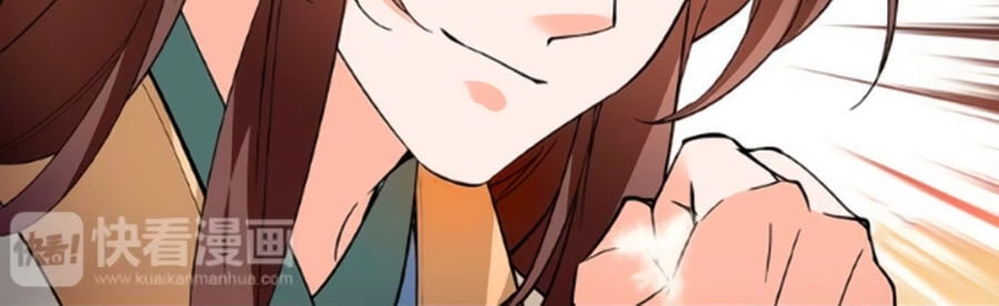 Hoàng Thượng! Hãy Sủng Ái Ta Đi! Chapter 40 - 9