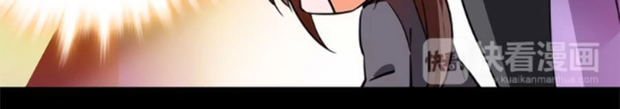 Hoàng Thượng! Hãy Sủng Ái Ta Đi! Chapter 47 - 25