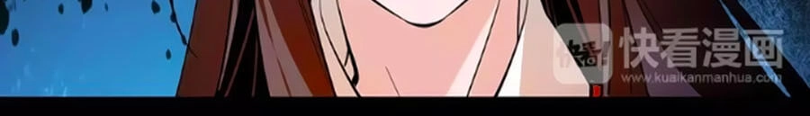 Hoàng Thượng! Hãy Sủng Ái Ta Đi! Chapter 55 - 6