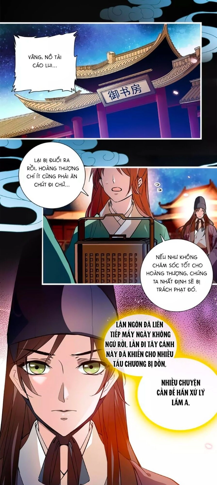 Hoàng Thượng! Hãy Sủng Ái Ta Đi! Chapter 58 - 1