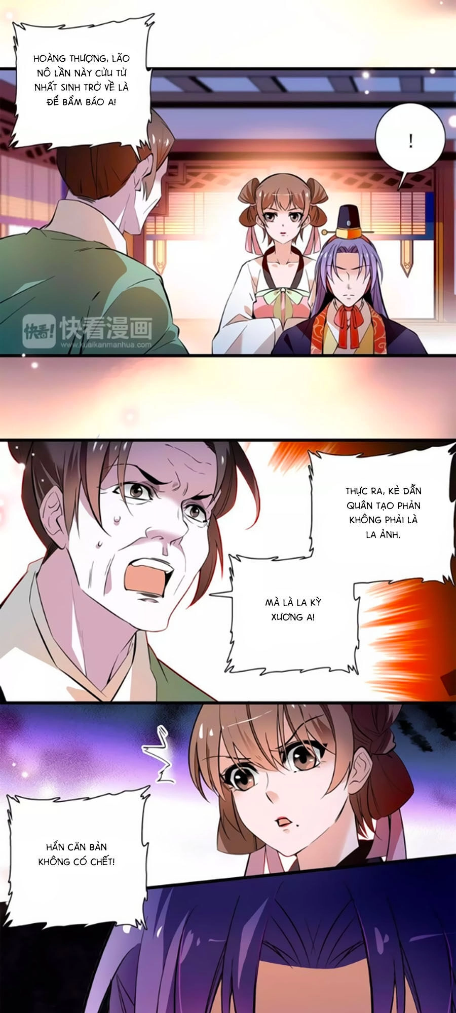 Hoàng Thượng! Hãy Sủng Ái Ta Đi! Chapter 61 - 17