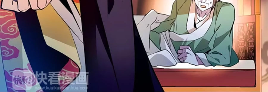 Hoàng Thượng! Hãy Sủng Ái Ta Đi! Chapter 62 - 2