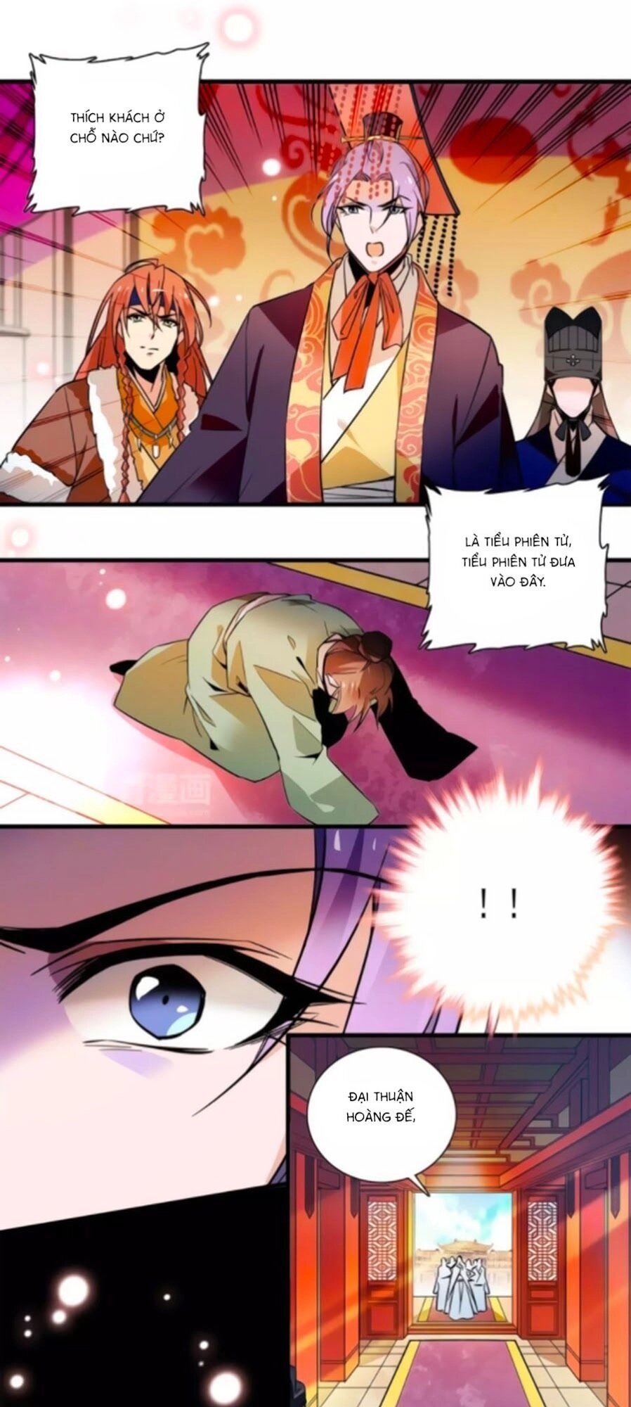 Hoàng Thượng! Hãy Sủng Ái Ta Đi! Chapter 69 - 17