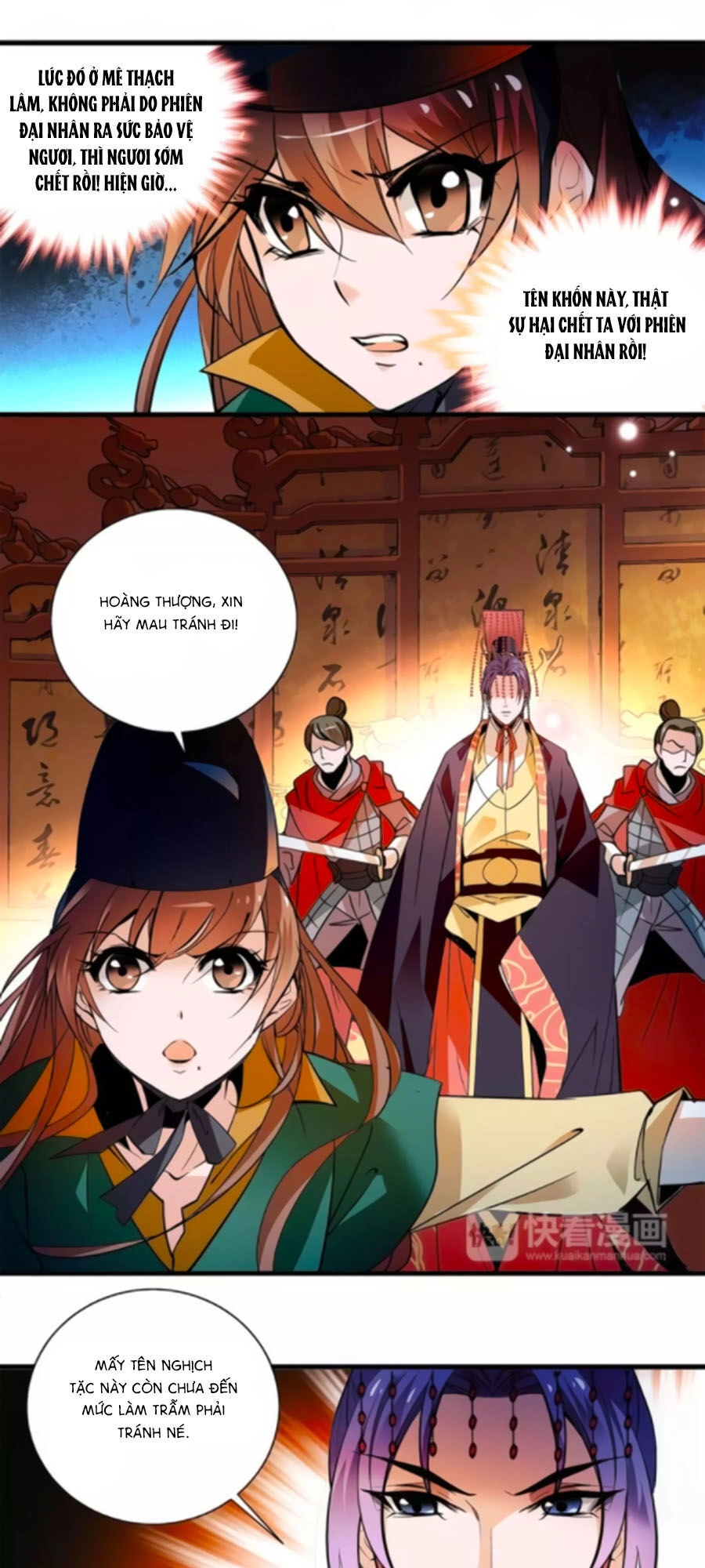 Hoàng Thượng! Hãy Sủng Ái Ta Đi! Chapter 70 - 7