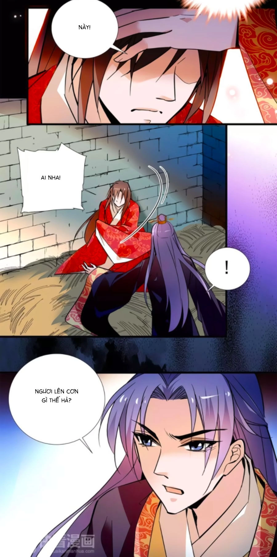 Hoàng Thượng! Hãy Sủng Ái Ta Đi! Chapter 73 - 2