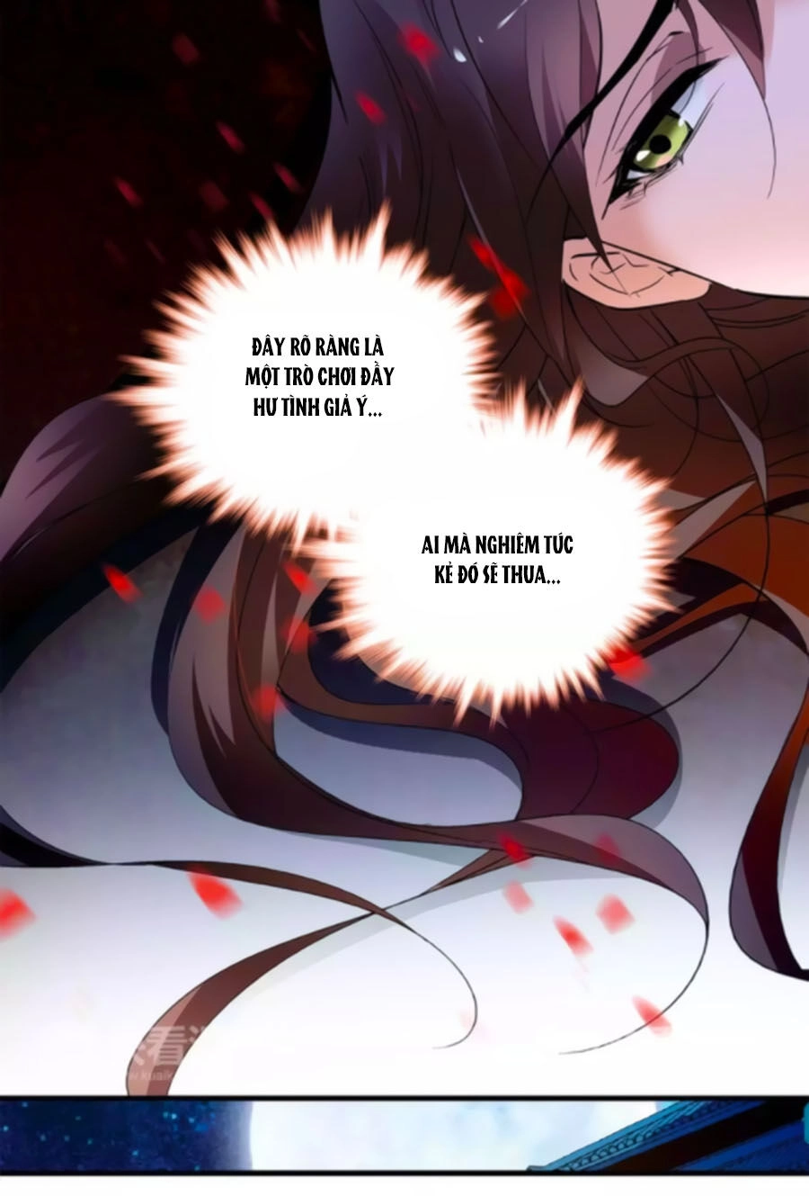 Hoàng Thượng! Hãy Sủng Ái Ta Đi! Chapter 73 - 16