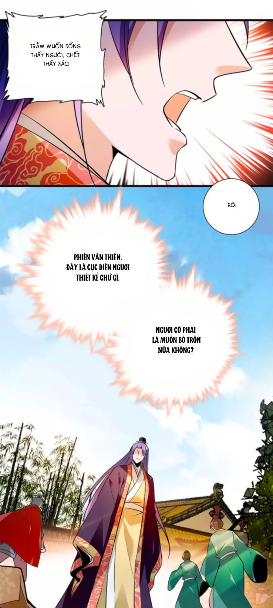 Hoàng Thượng! Hãy Sủng Ái Ta Đi! Chapter 76 - 16