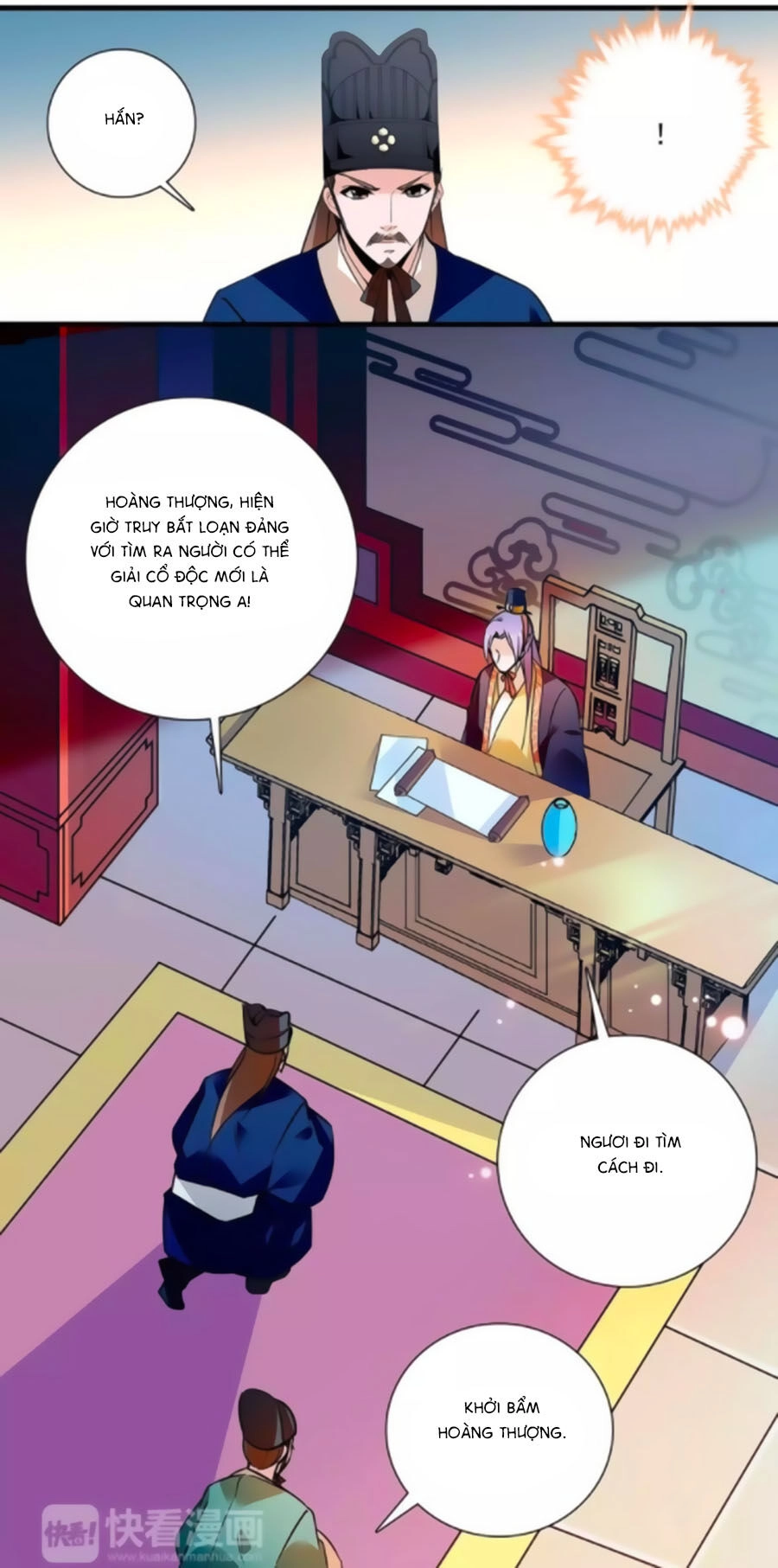 Hoàng Thượng! Hãy Sủng Ái Ta Đi! Chapter 77 - 11