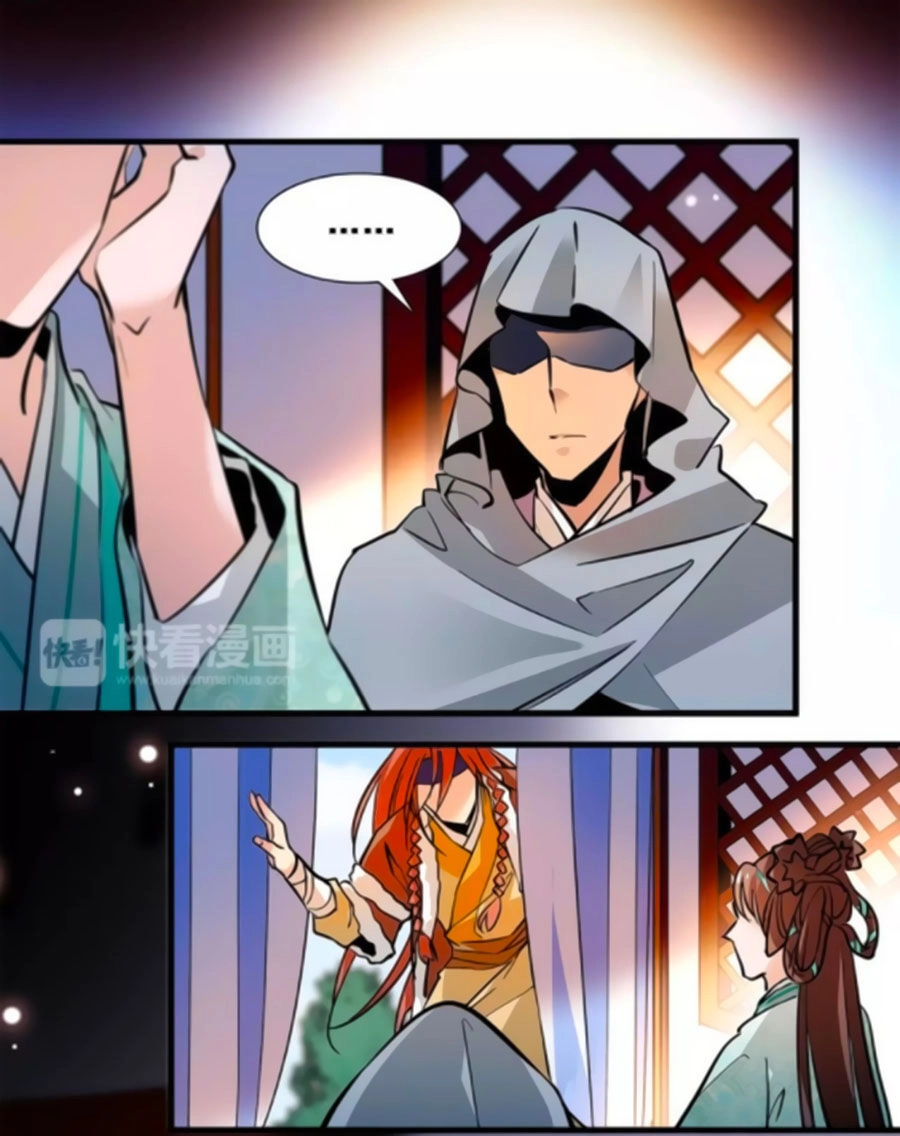 Hoàng Thượng! Hãy Sủng Ái Ta Đi! Chapter 79 - 1