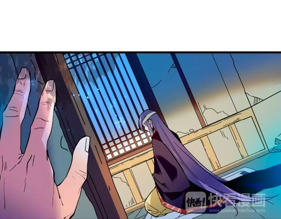 Hoàng Thượng! Hãy Sủng Ái Ta Đi! Chapter 85 - 5