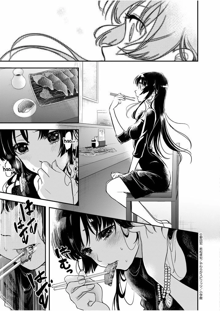 The Mermaid Princess's Guilty Meal Chapter 1 - 14