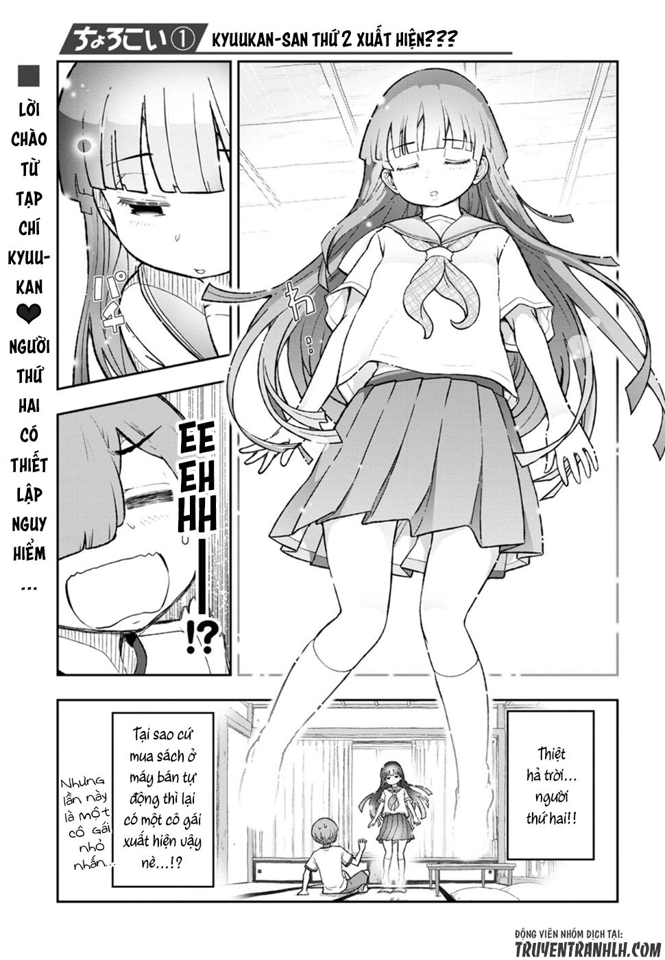 Chorokoi Zo! Kyuukan-San Chapter 5 - 3