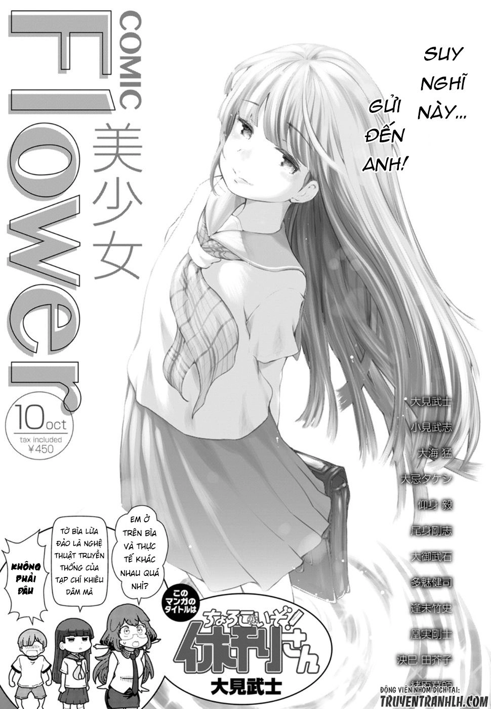 Chorokoi Zo! Kyuukan-San Chapter 5 - 7