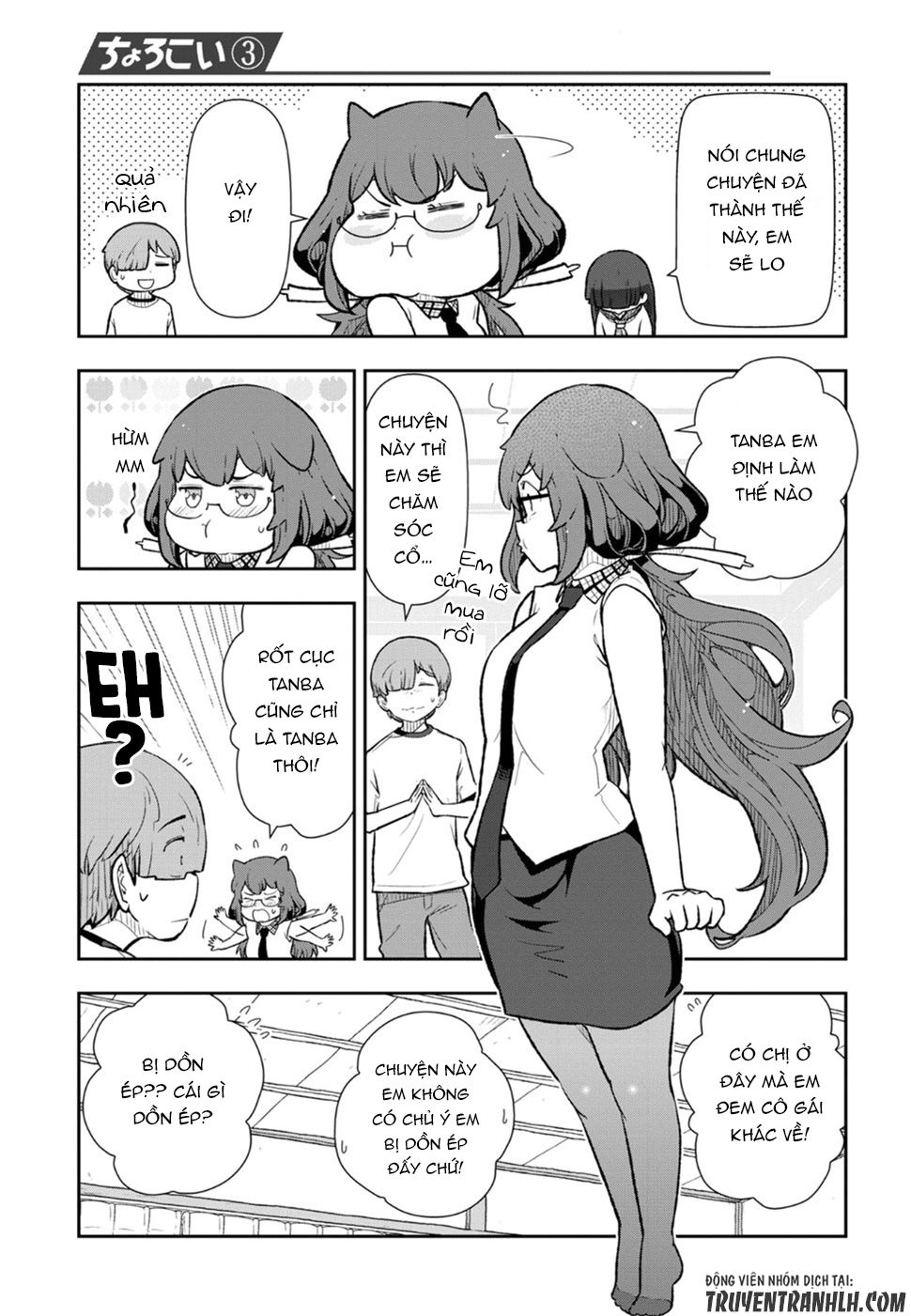 Chorokoi Zo! Kyuukan-San Chapter 5 - 11